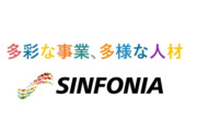 シンフォニアテクノロジー株式会社