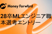 株式会社マネーフォワード