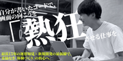 株式会社Donuts