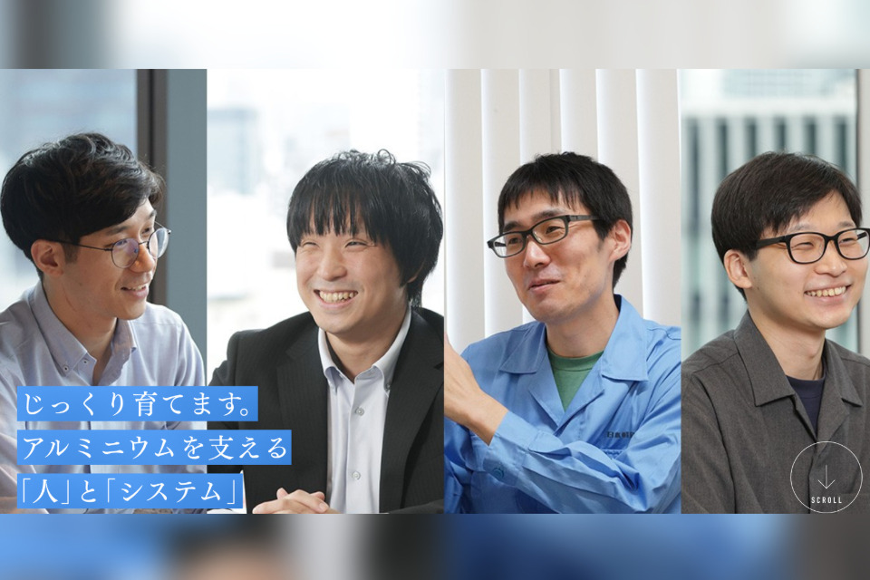 求人メインイメージ