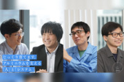 日軽情報システム株式会社
