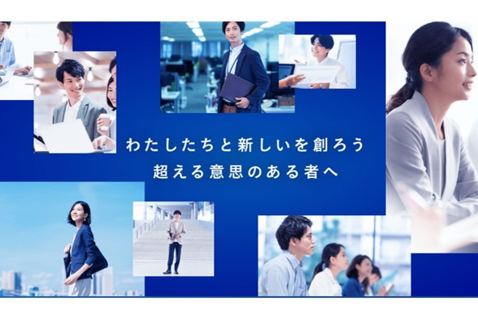 求人メインイメージ