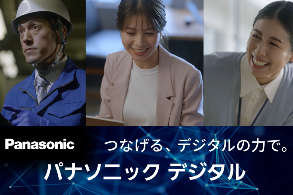 求人メインイメージ