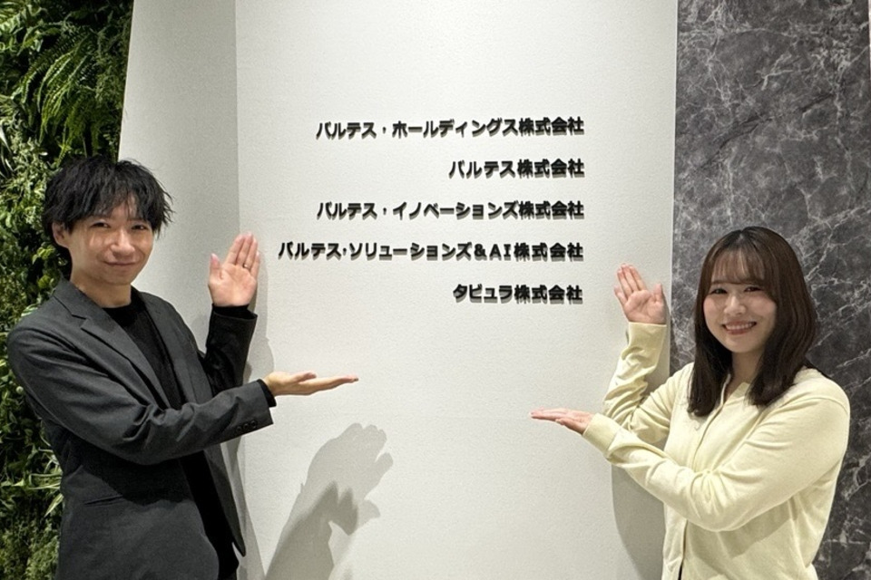 求人メインイメージ