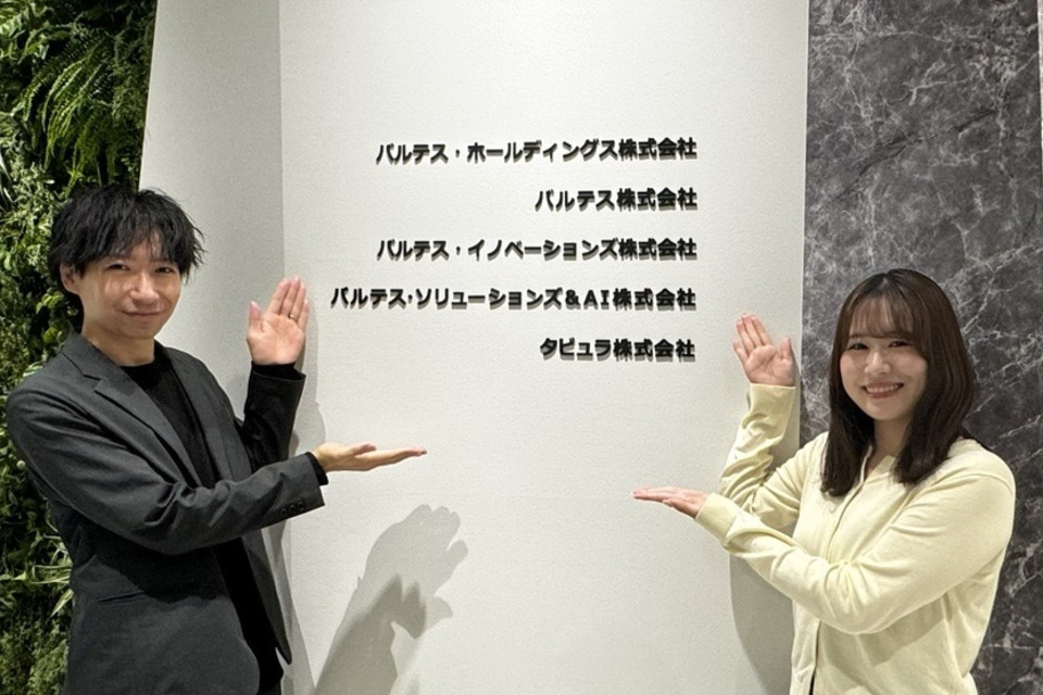 求人メインイメージ