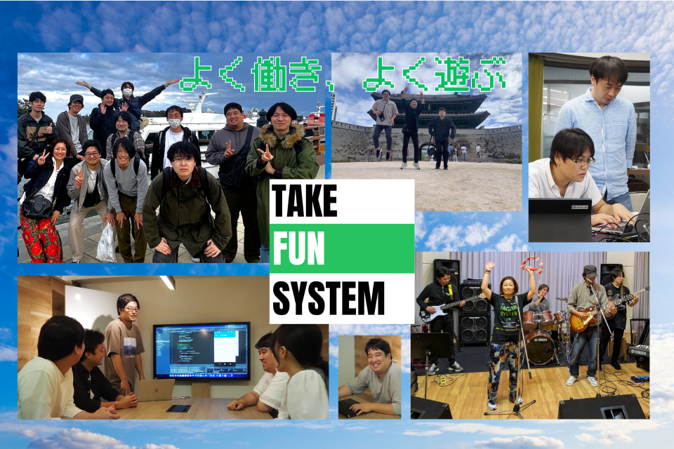 求人メインイメージ