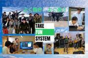 株式会社TakeFunSystem