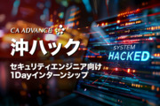 株式会社シーエー・アドバンス/沖縄本社