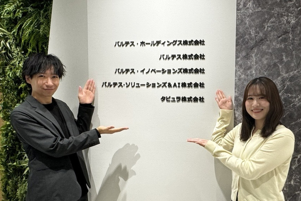 求人メインイメージ