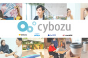 サイボウズ株式会社