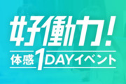 Ｓｋｙ株式会社